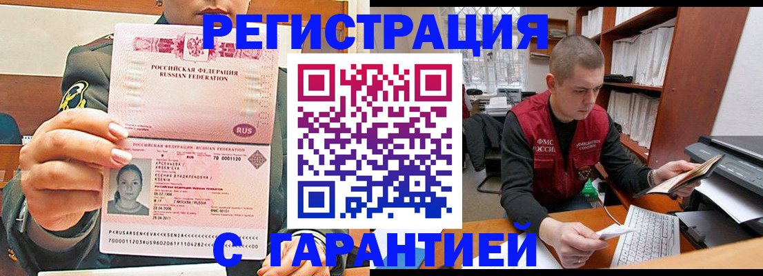 временная регистрация поиск в Коммунаре