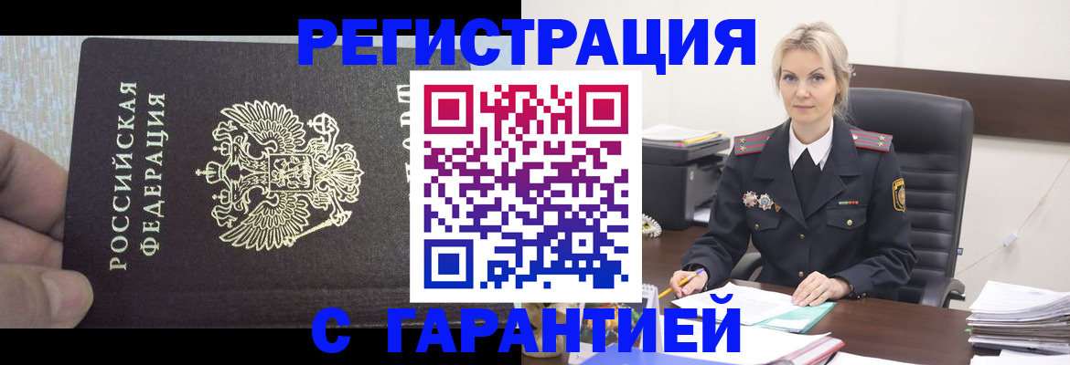 регистрация для школы в Коммунаре